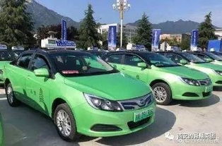 西安市出租汽车管理处稽查科重要通知