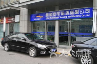北京海淀区汽车租赁排行 精选汽车出租公司推荐
