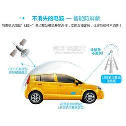 GM02 GPS定位器 汽车租赁公司的智能管理利器