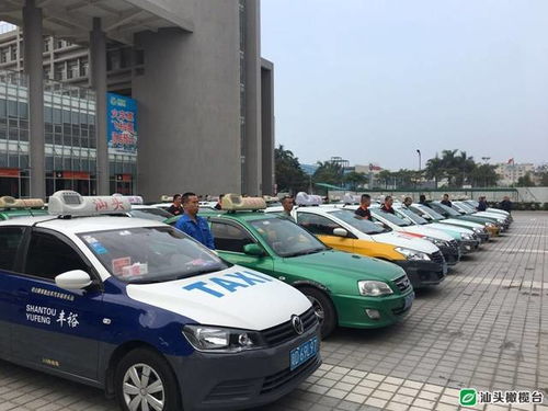 下月起施行！新修订《汕头经济特区出租汽车客运条例》三大亮点解读