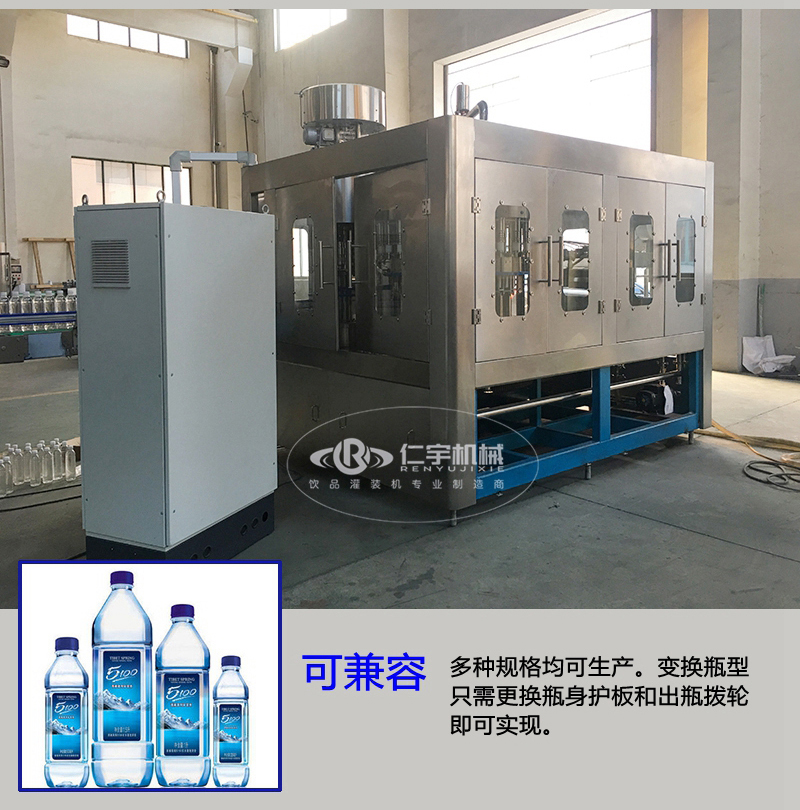 纯净水臭氧发生器——让您饮用水更健康的秘密武器